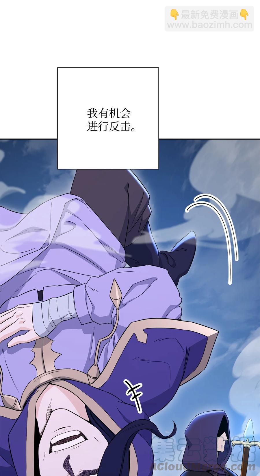 從1級開始的異世界騎士 - 149 英雄登場(1/3) - 1