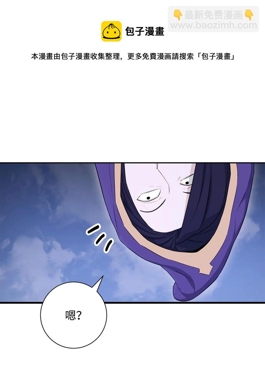 從1級開始的異世界騎士 - 149 英雄登場(2/3) - 5