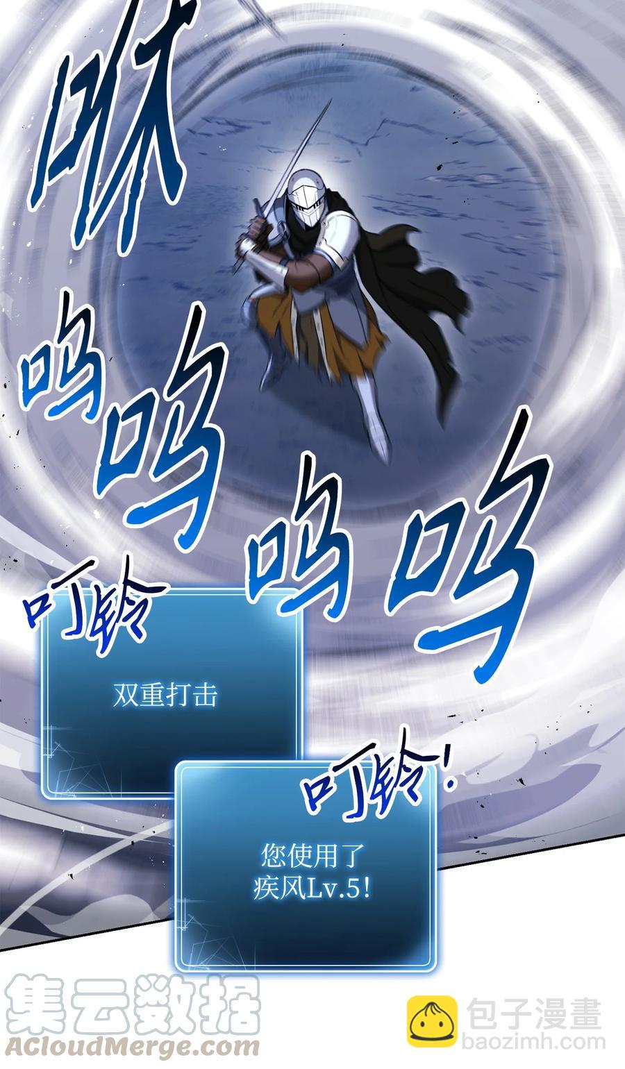 從1級開始的異世界騎士 - 149 英雄登場(2/3) - 7