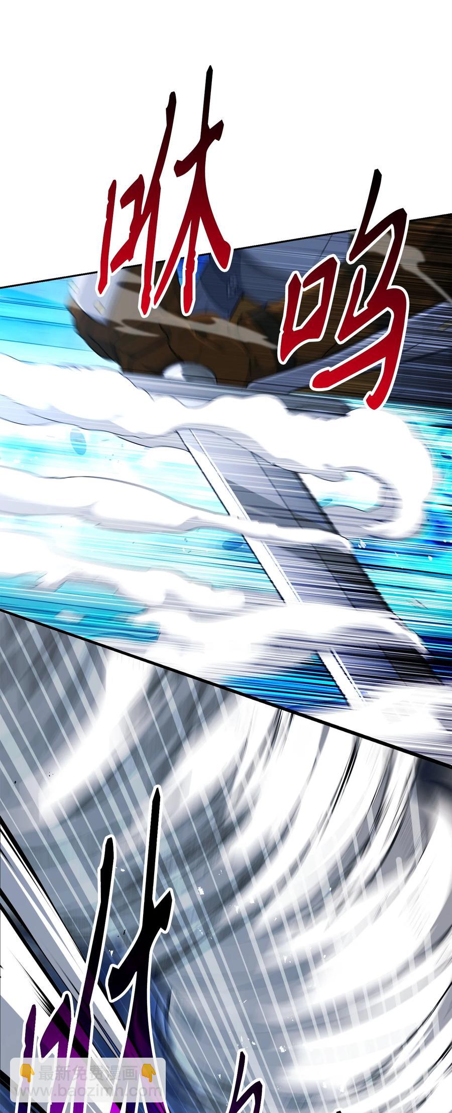 從1級開始的異世界騎士 - 149 英雄登場(2/3) - 8