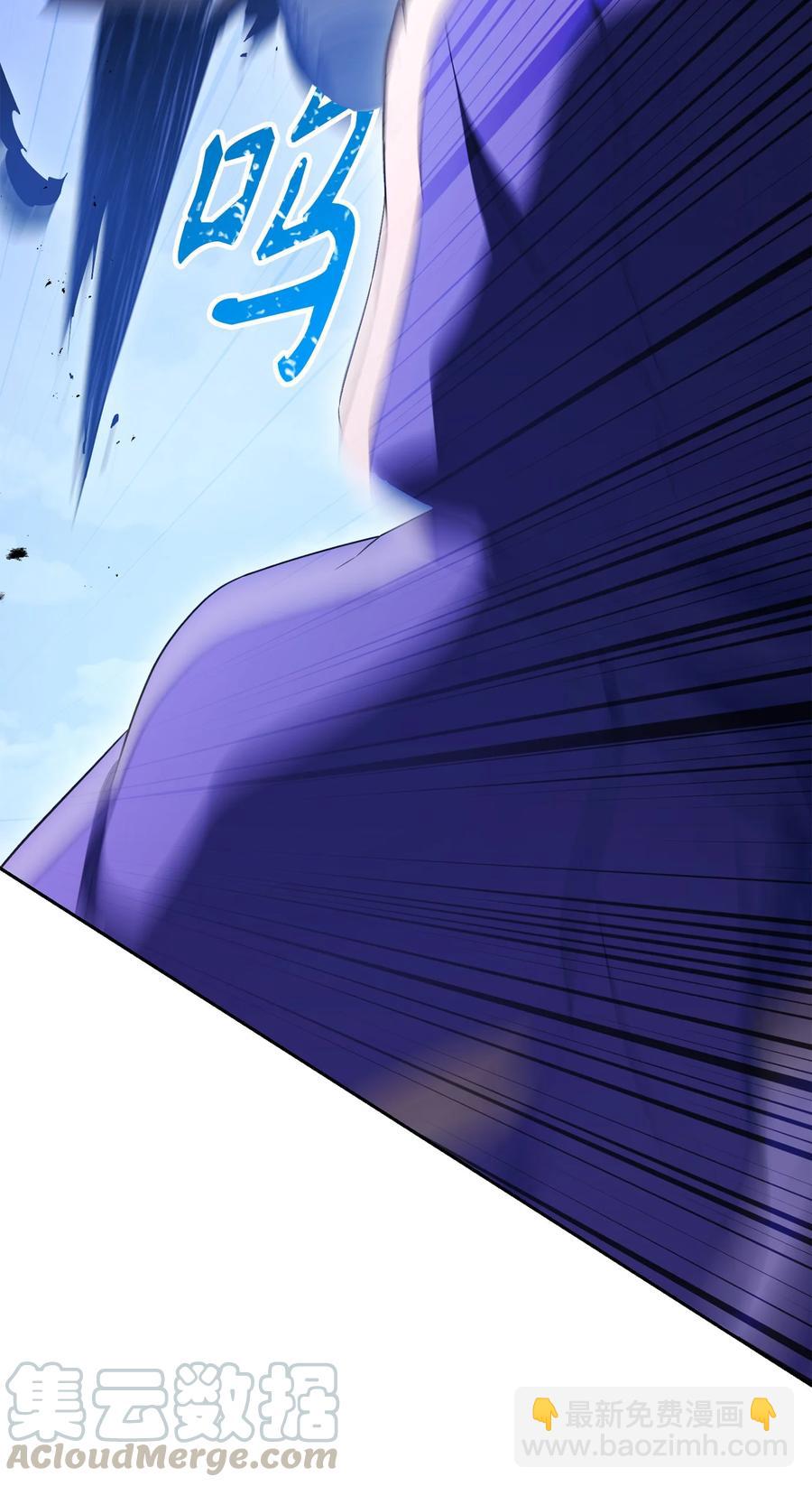 從1級開始的異世界騎士 - 149 英雄登場(2/3) - 7