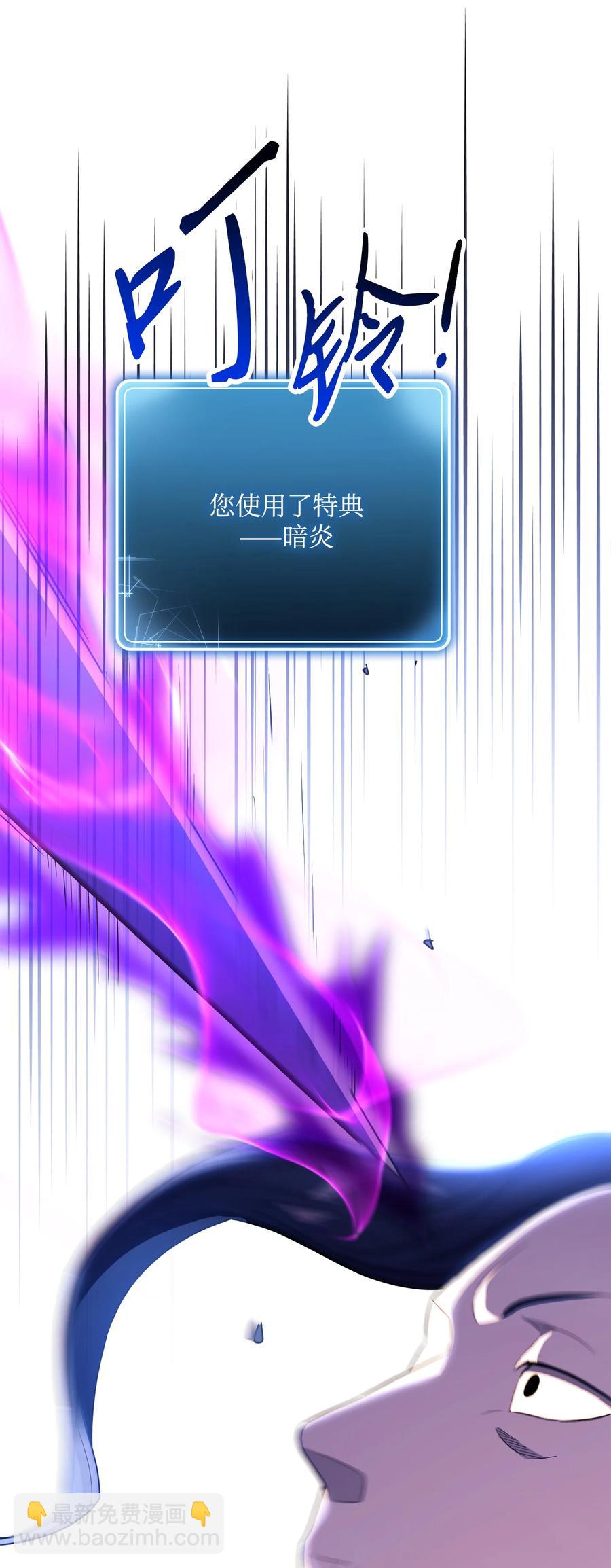 從1級開始的異世界騎士 - 149 英雄登場(2/3) - 8