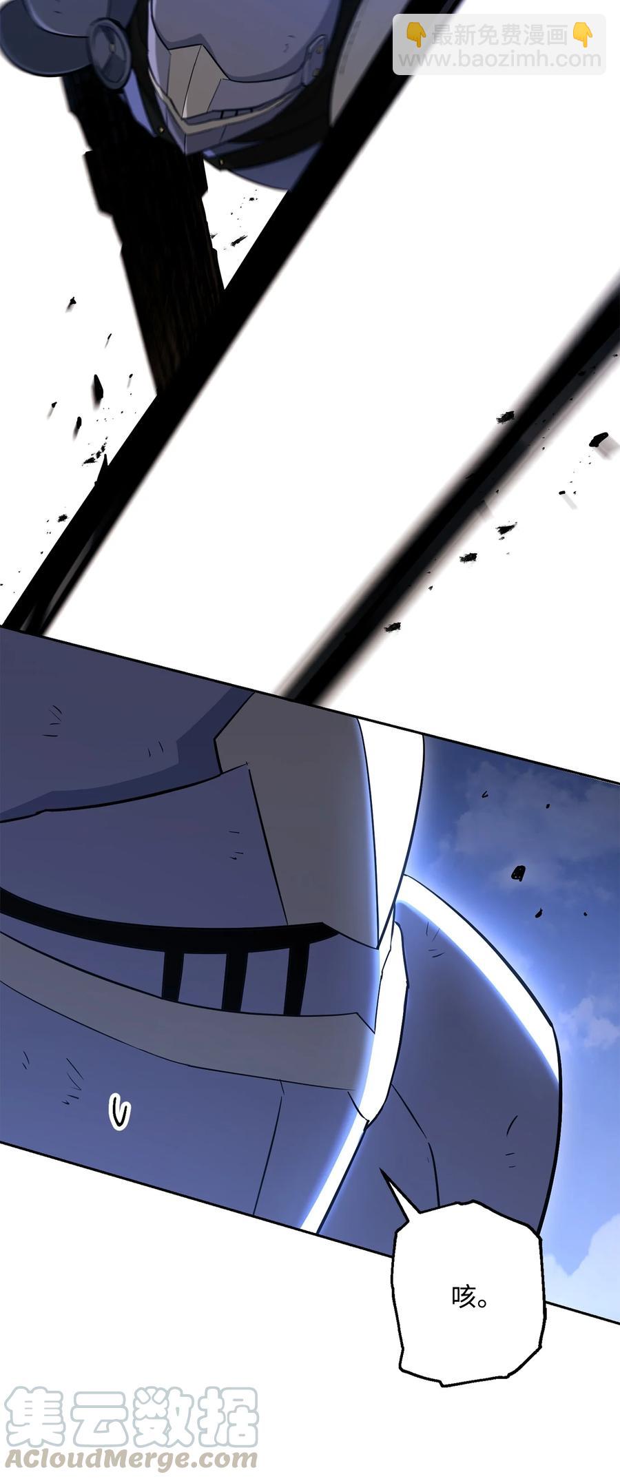 從1級開始的異世界騎士 - 149 英雄登場(2/3) - 3