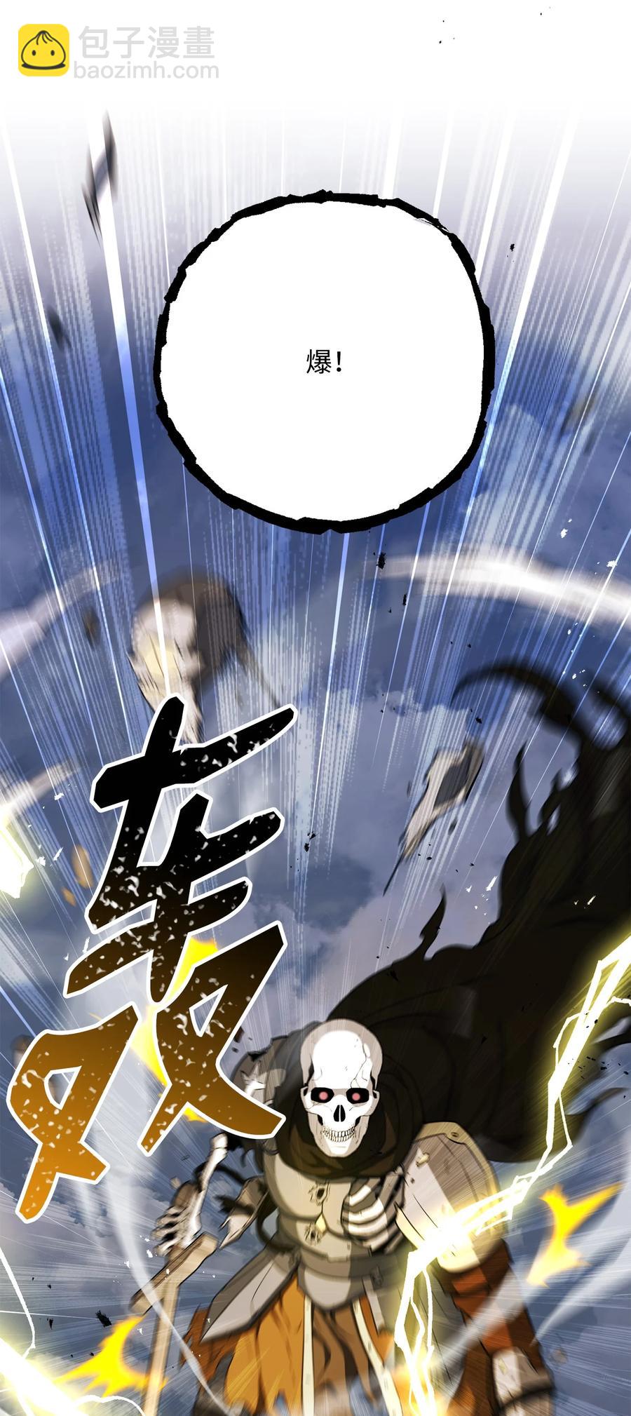 從1級開始的異世界騎士 - 149 英雄登場(2/3) - 6