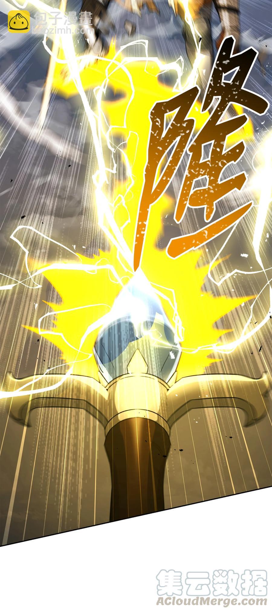 從1級開始的異世界騎士 - 149 英雄登場(2/3) - 7