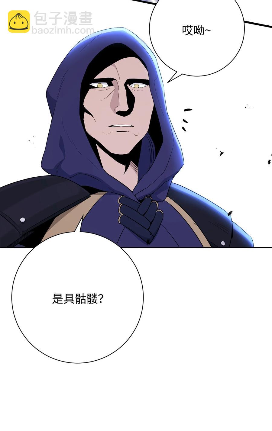 從1級開始的異世界騎士 - 149 英雄登場(2/3) - 1