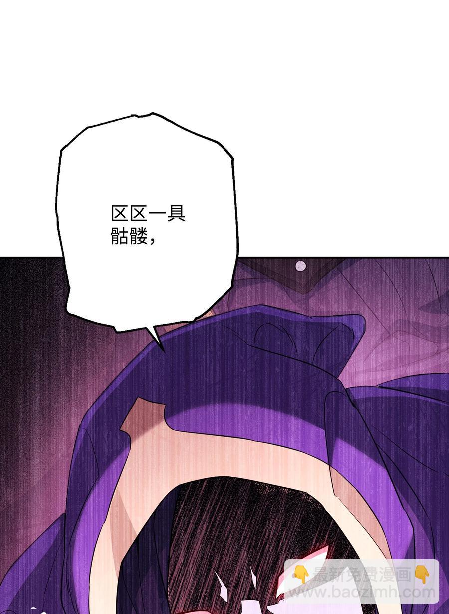 從1級開始的異世界騎士 - 149 英雄登場(2/3) - 5