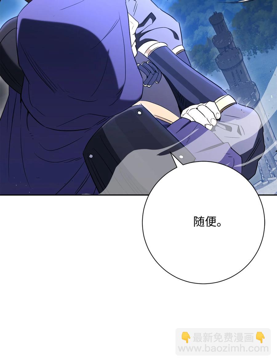 從1級開始的異世界騎士 - 149 英雄登場(1/3) - 8