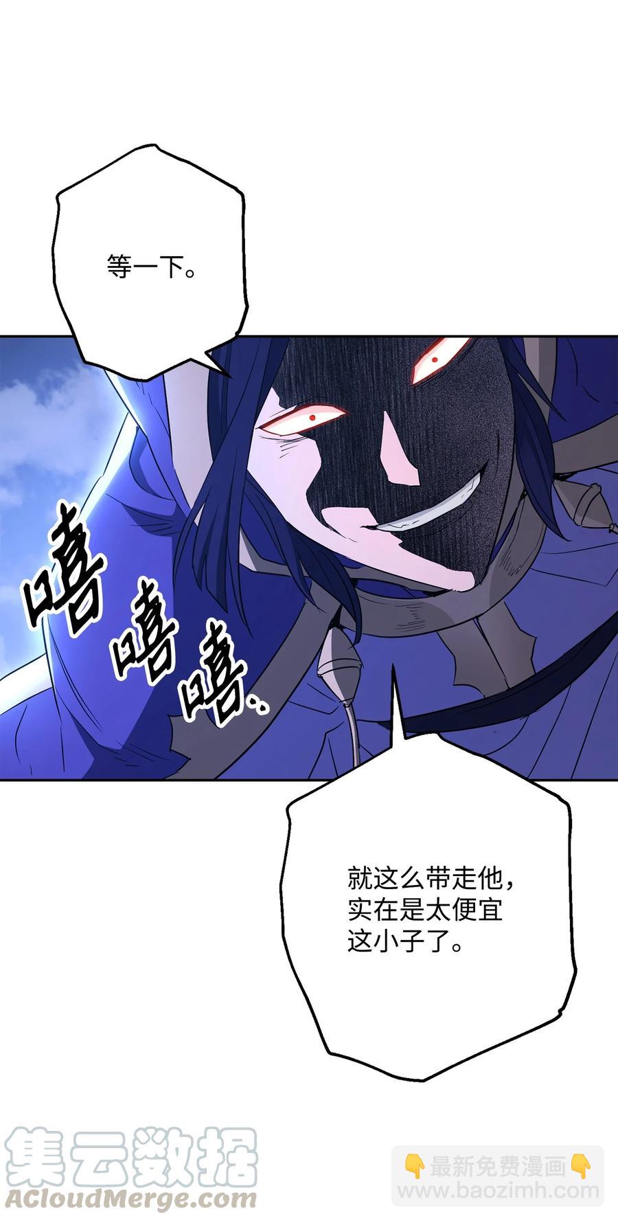 從1級開始的異世界騎士 - 149 英雄登場(2/3) - 3