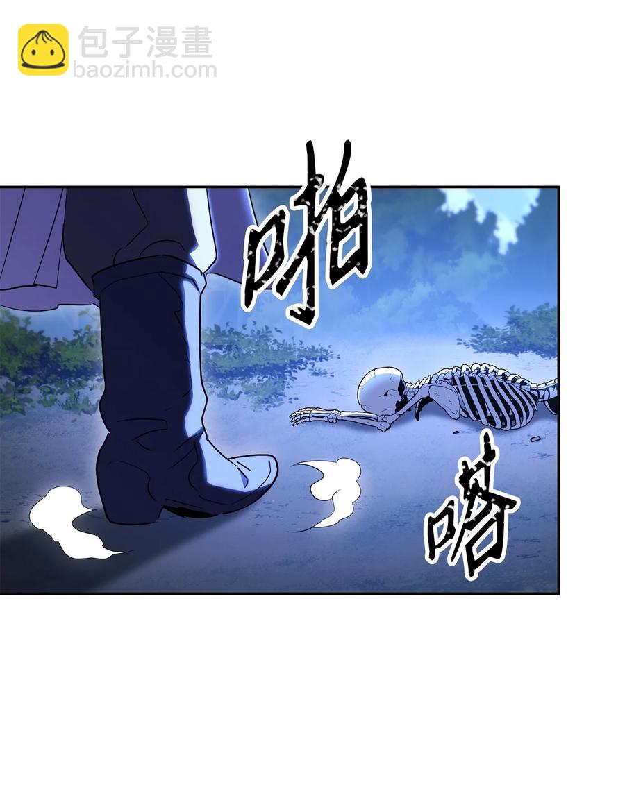 從1級開始的異世界騎士 - 149 英雄登場(2/3) - 4