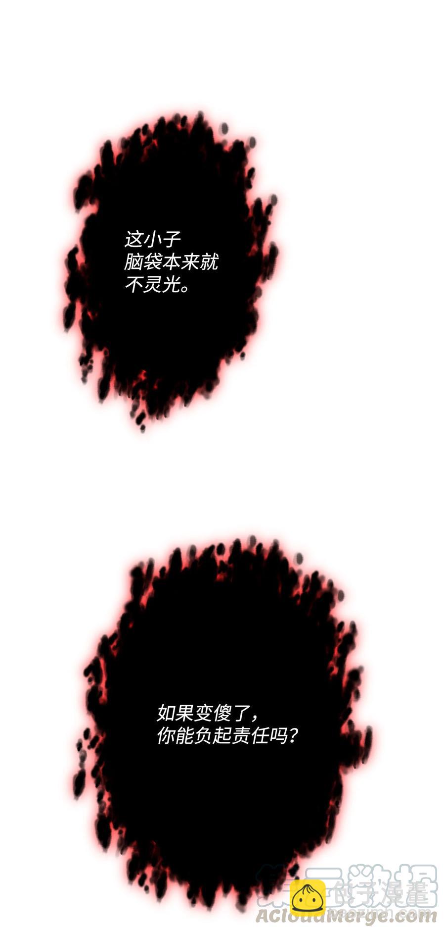 從1級開始的異世界騎士 - 149 英雄登場(2/3) - 7