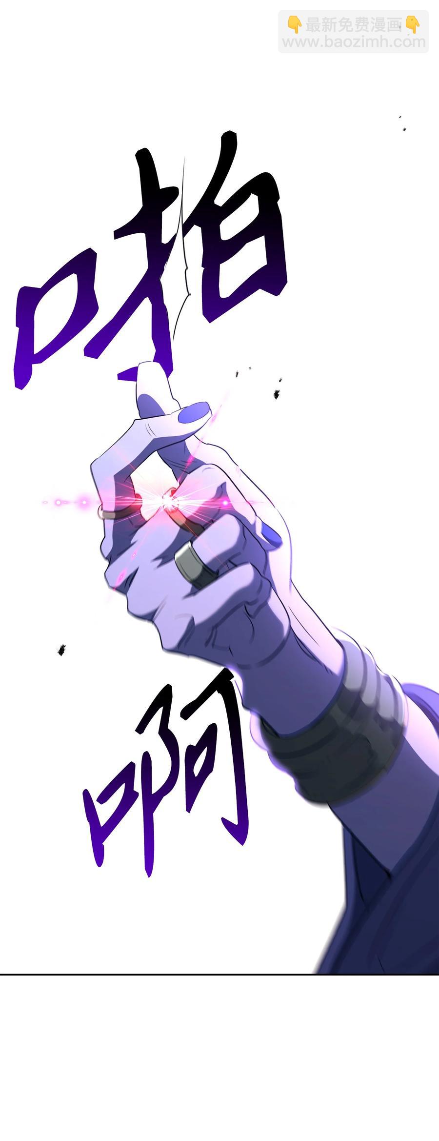 從1級開始的異世界騎士 - 149 英雄登場(2/3) - 8