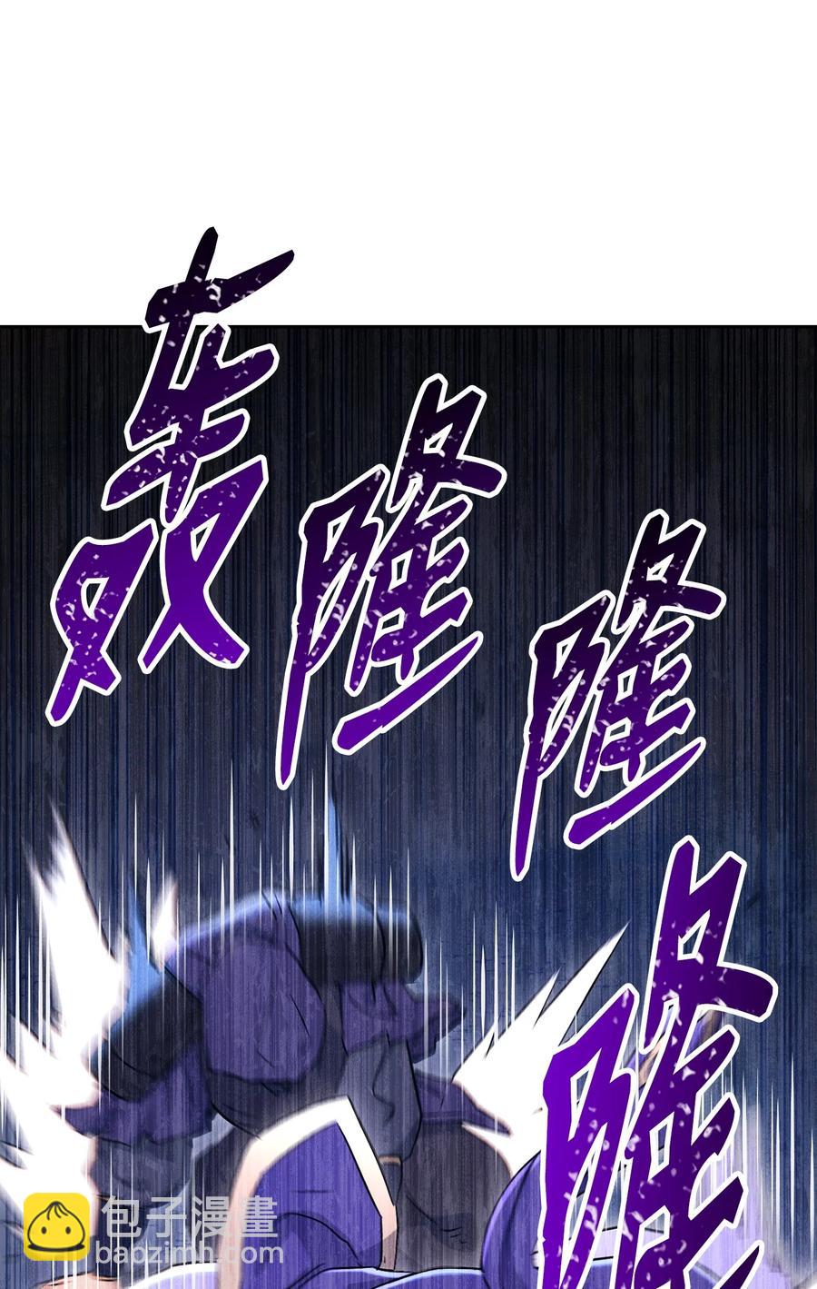 從1級開始的異世界騎士 - 149 英雄登場(2/3) - 2