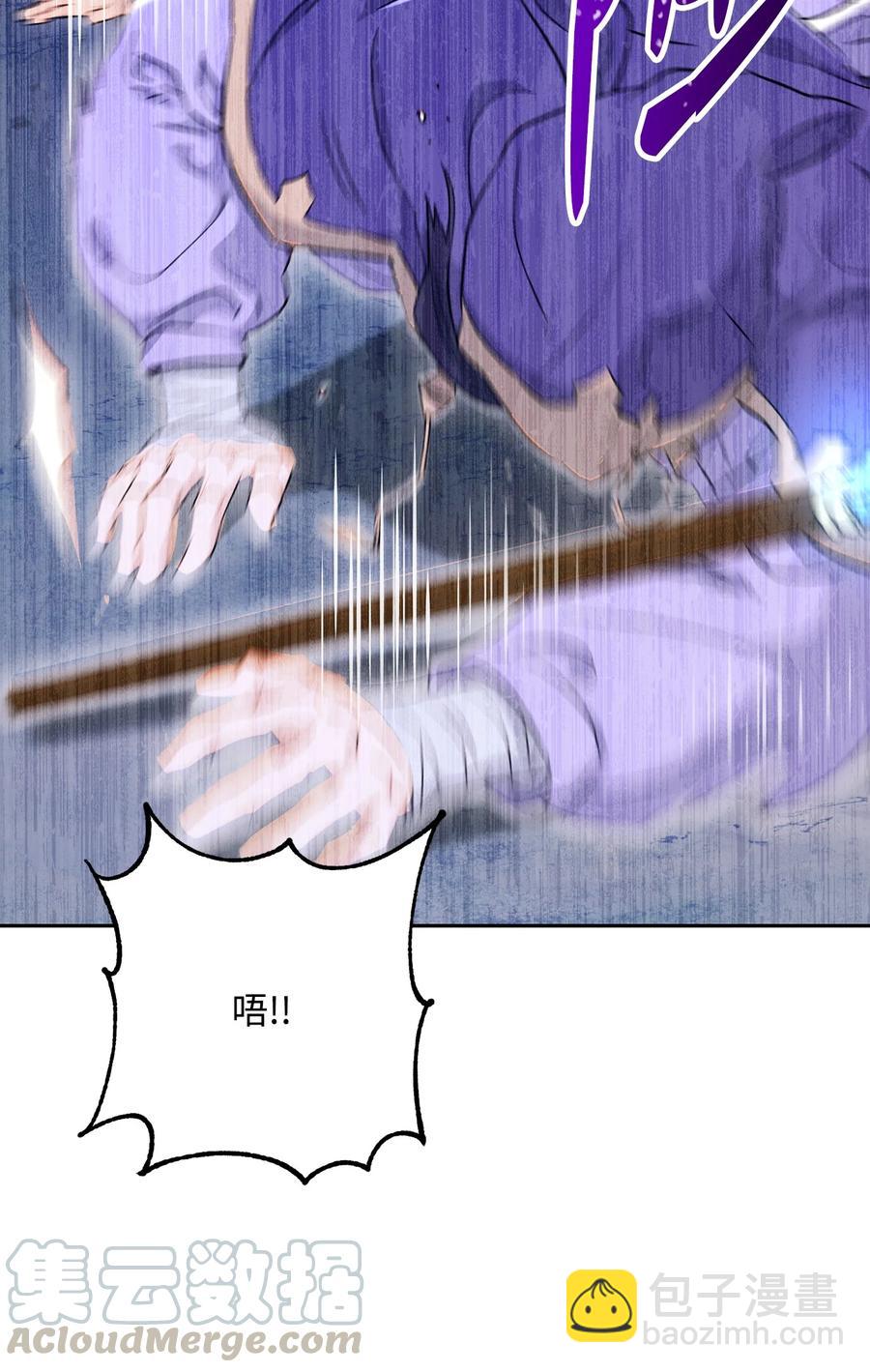 從1級開始的異世界騎士 - 149 英雄登場(2/3) - 3