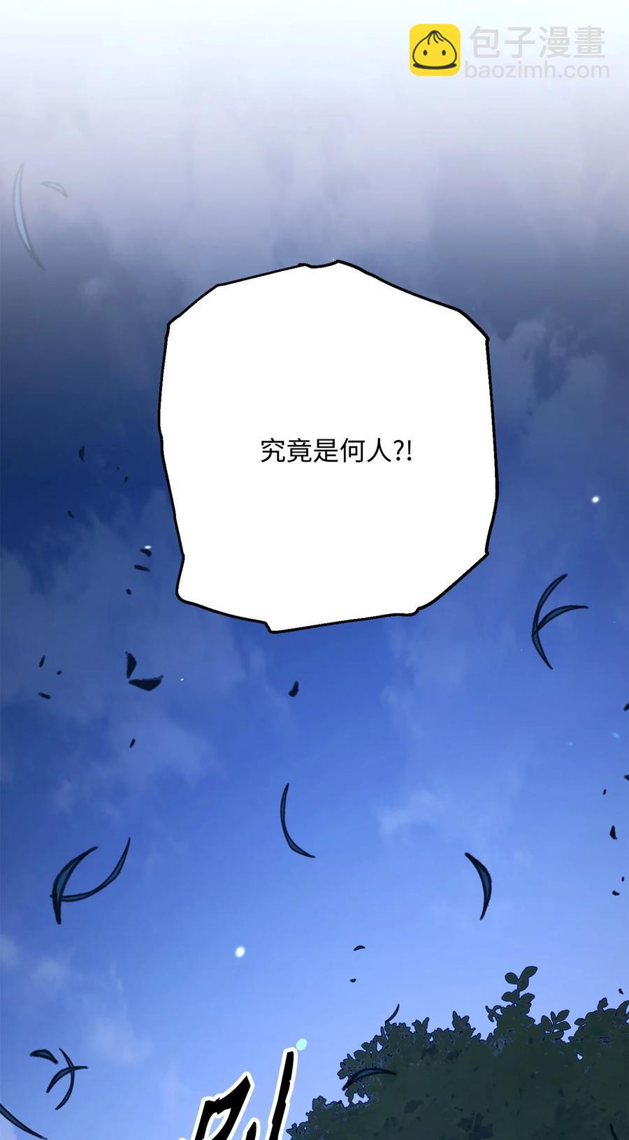 從1級開始的異世界騎士 - 149 英雄登場(2/3) - 5