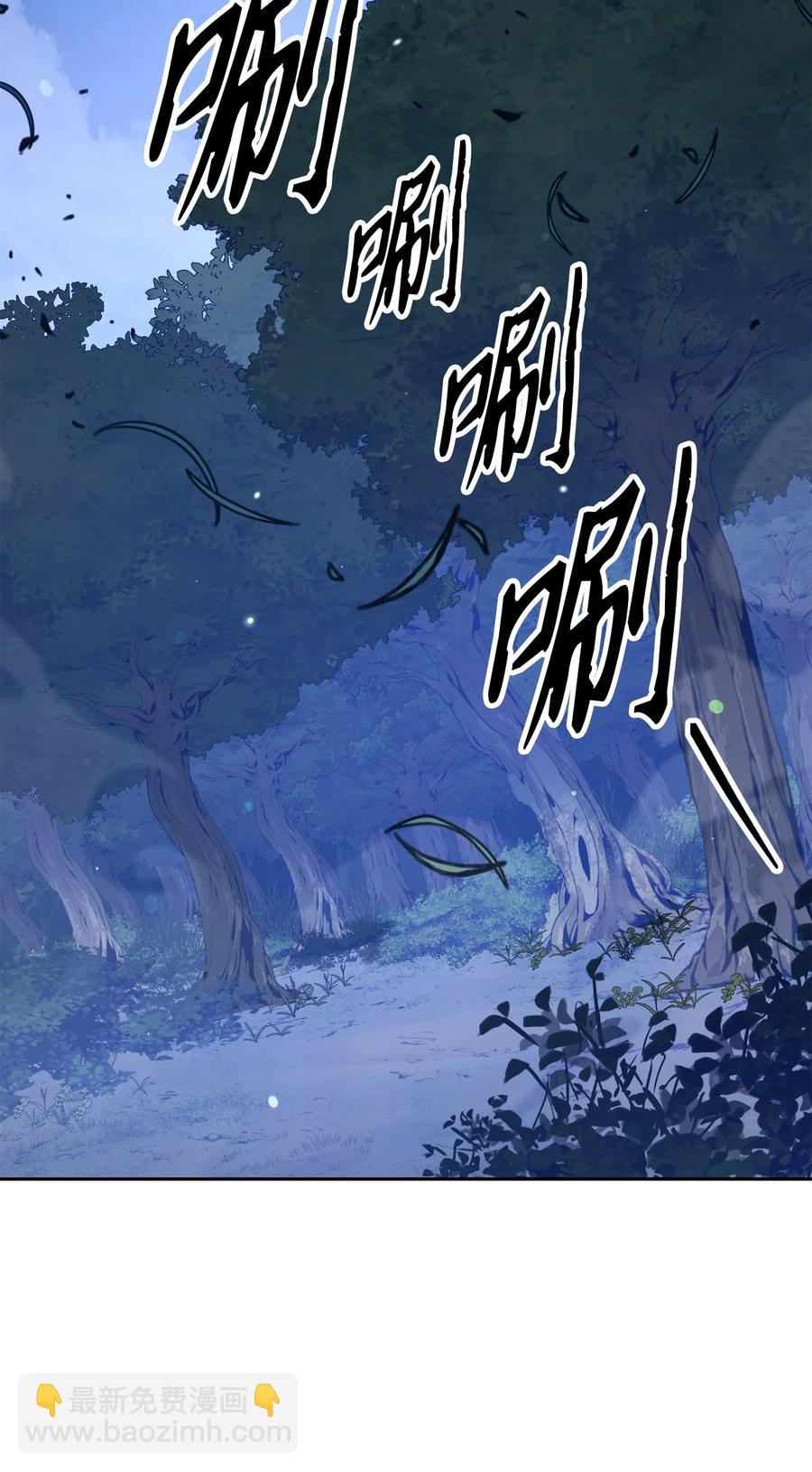 從1級開始的異世界騎士 - 149 英雄登場(2/3) - 6