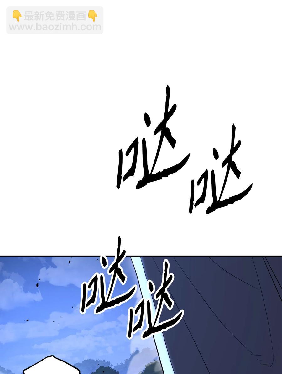 從1級開始的異世界騎士 - 149 英雄登場(2/3) - 8