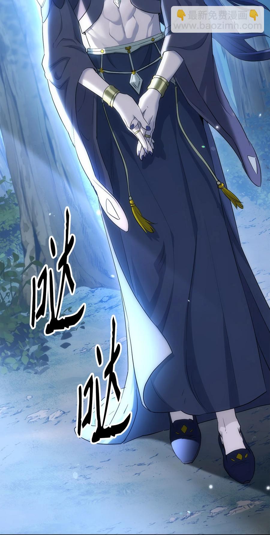 從1級開始的異世界騎士 - 149 英雄登場(2/3) - 4