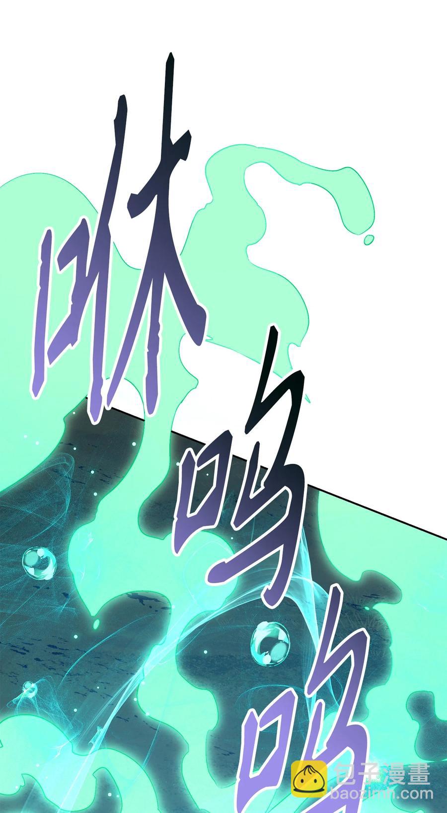 從1級開始的異世界騎士 - 151 轉職成功(1/3) - 2