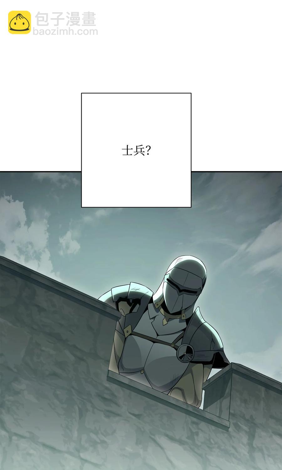 從1級開始的異世界騎士 - 151 轉職成功(3/3) - 1