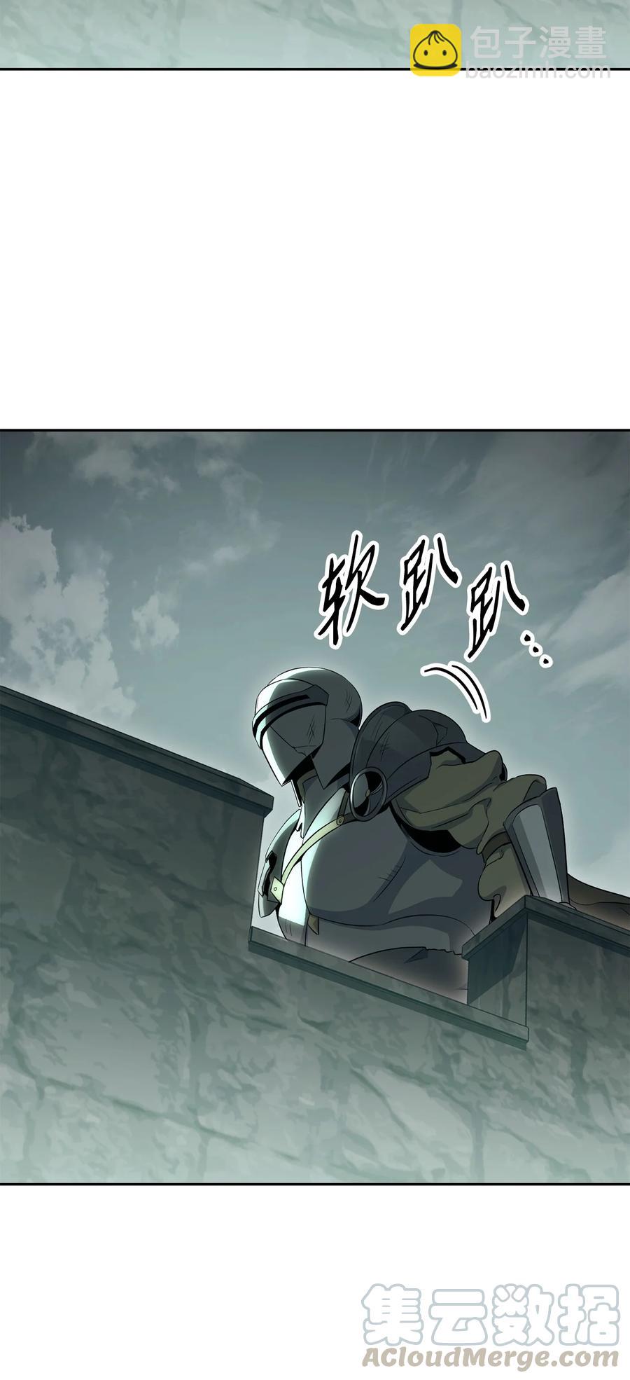 從1級開始的異世界騎士 - 151 轉職成功(3/3) - 2