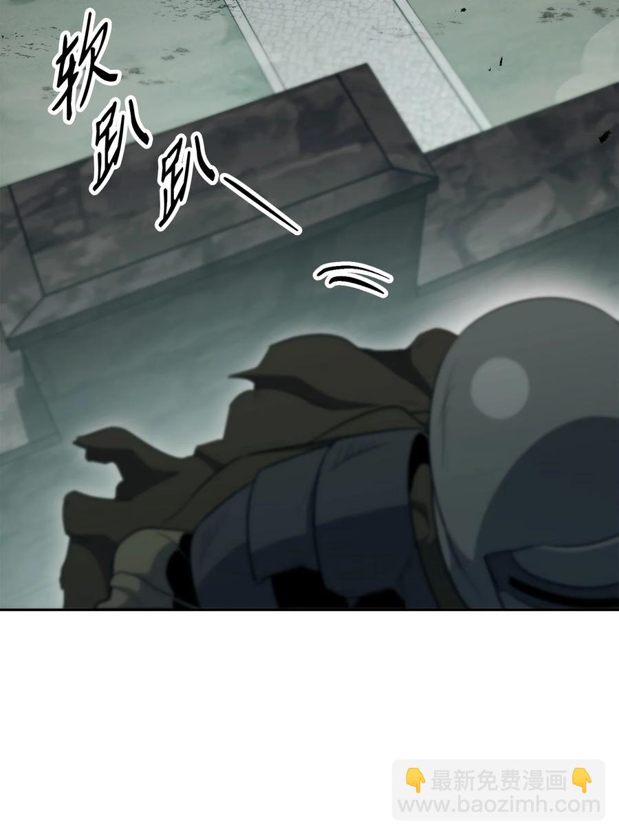 從1級開始的異世界騎士 - 151 轉職成功(3/3) - 4