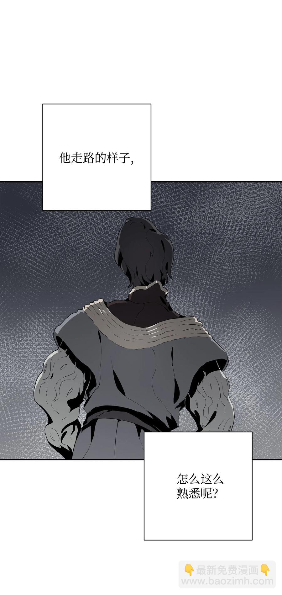 從1級開始的異世界騎士 - 151 轉職成功(3/3) - 5