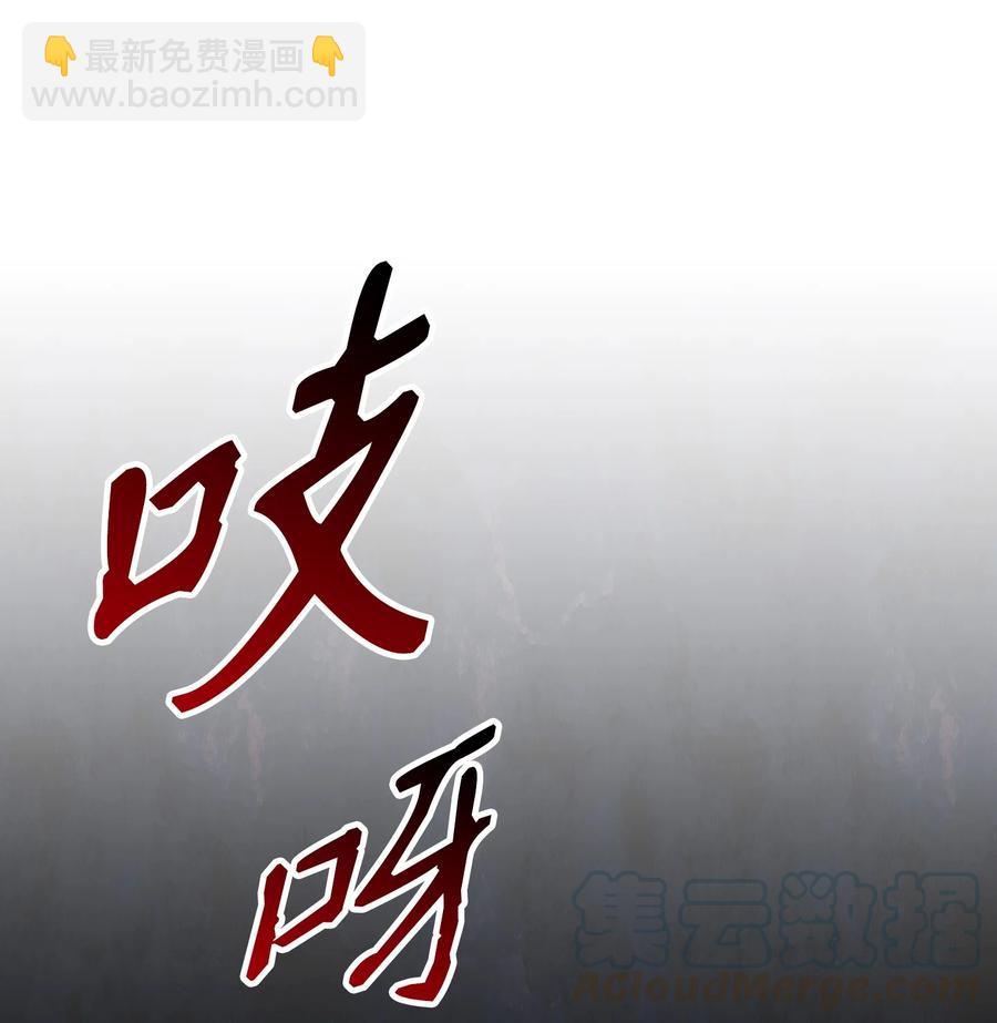 從1級開始的異世界騎士 - 151 轉職成功(3/3) - 6