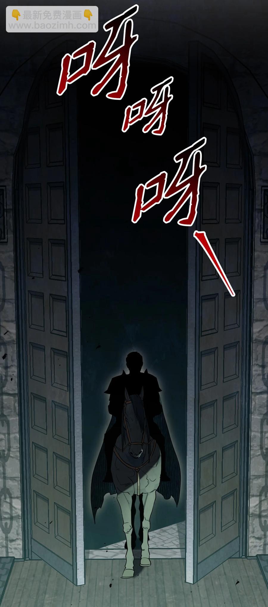 從1級開始的異世界騎士 - 151 轉職成功(3/3) - 7