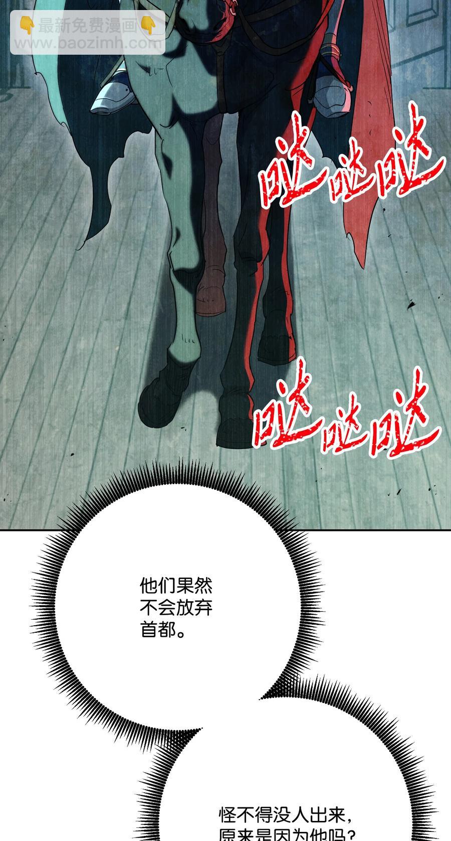 從1級開始的異世界騎士 - 151 轉職成功(3/3) - 4