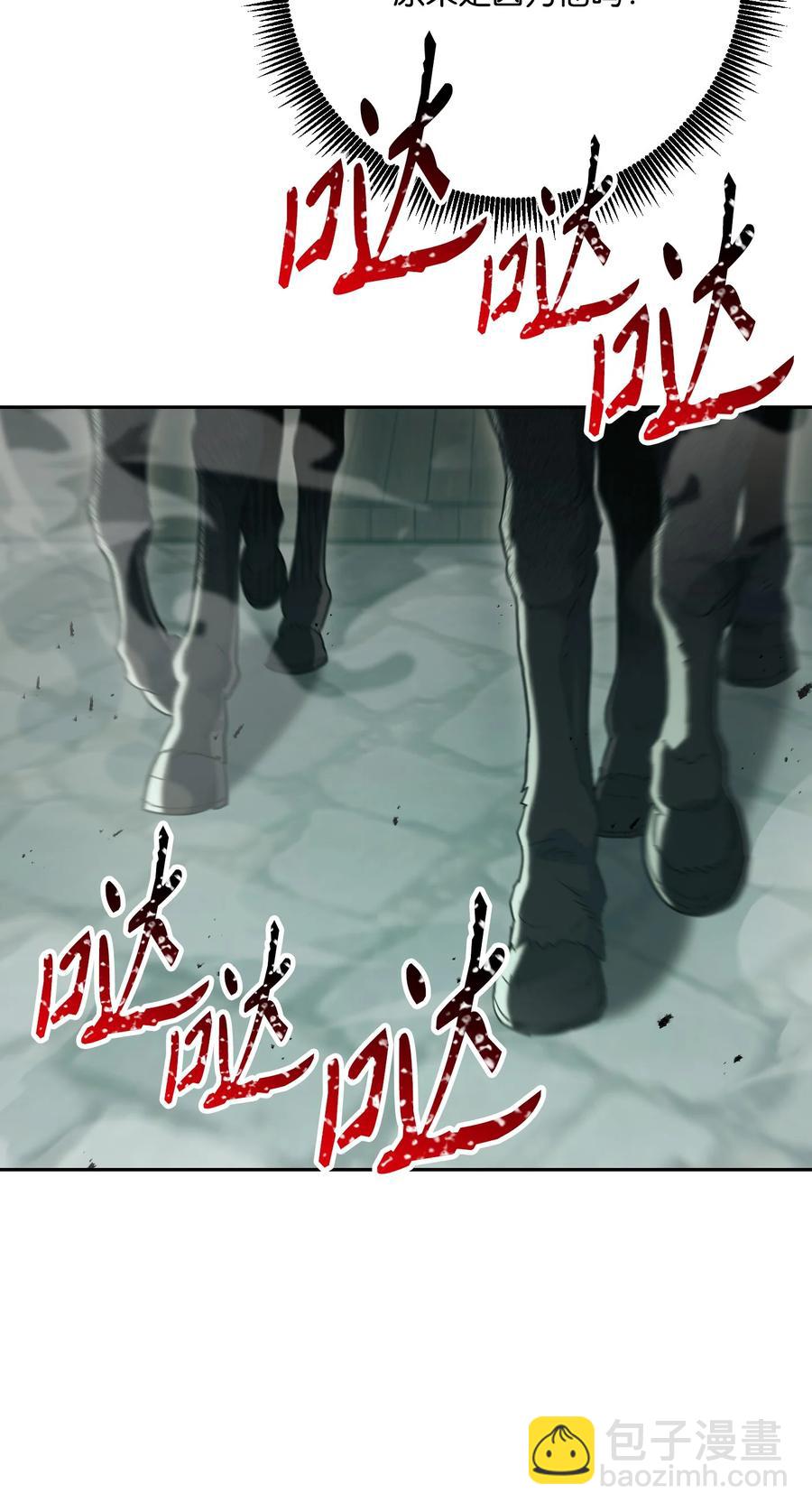 從1級開始的異世界騎士 - 151 轉職成功(3/3) - 5