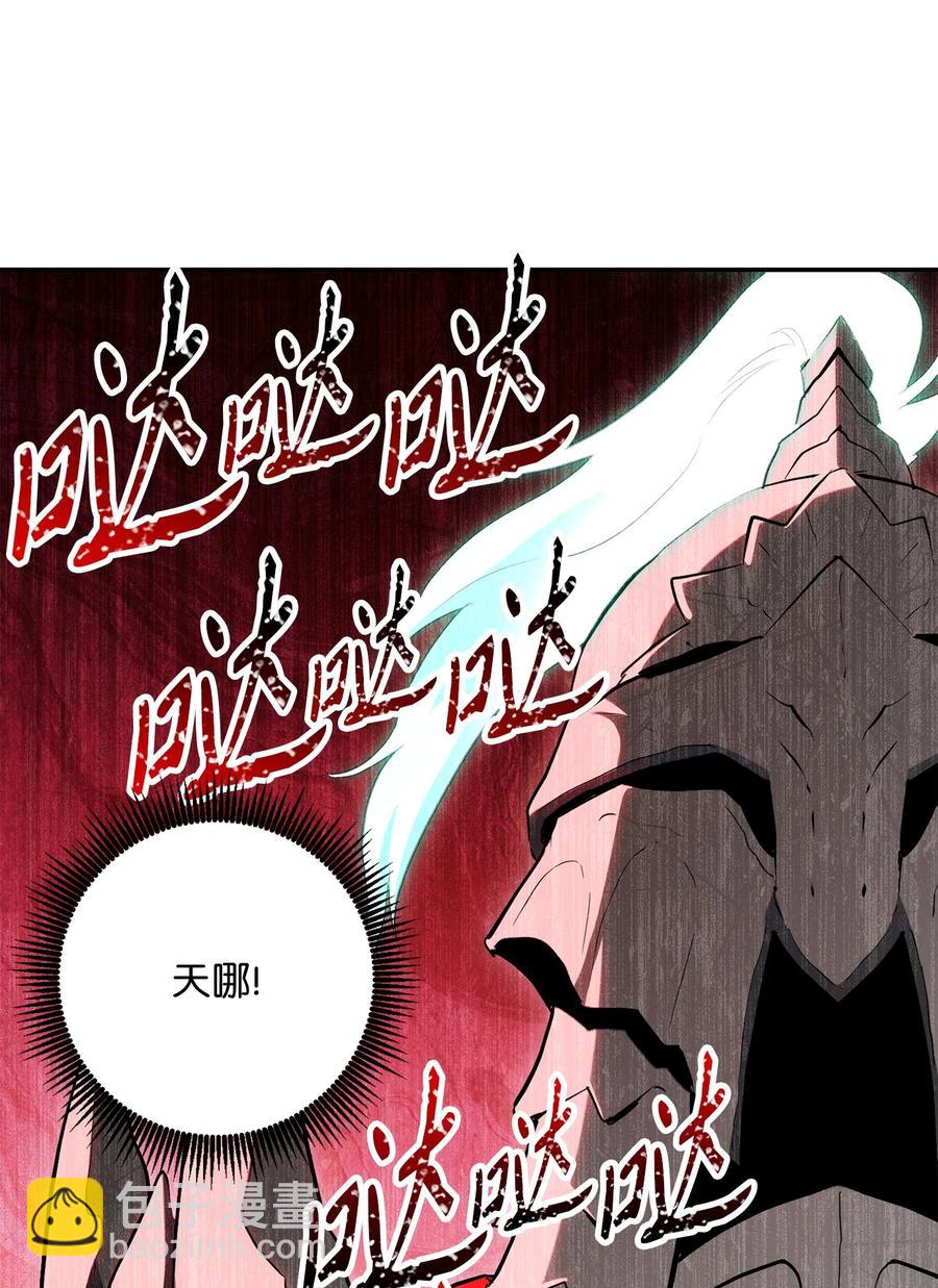 從1級開始的異世界騎士 - 151 轉職成功(3/3) - 2