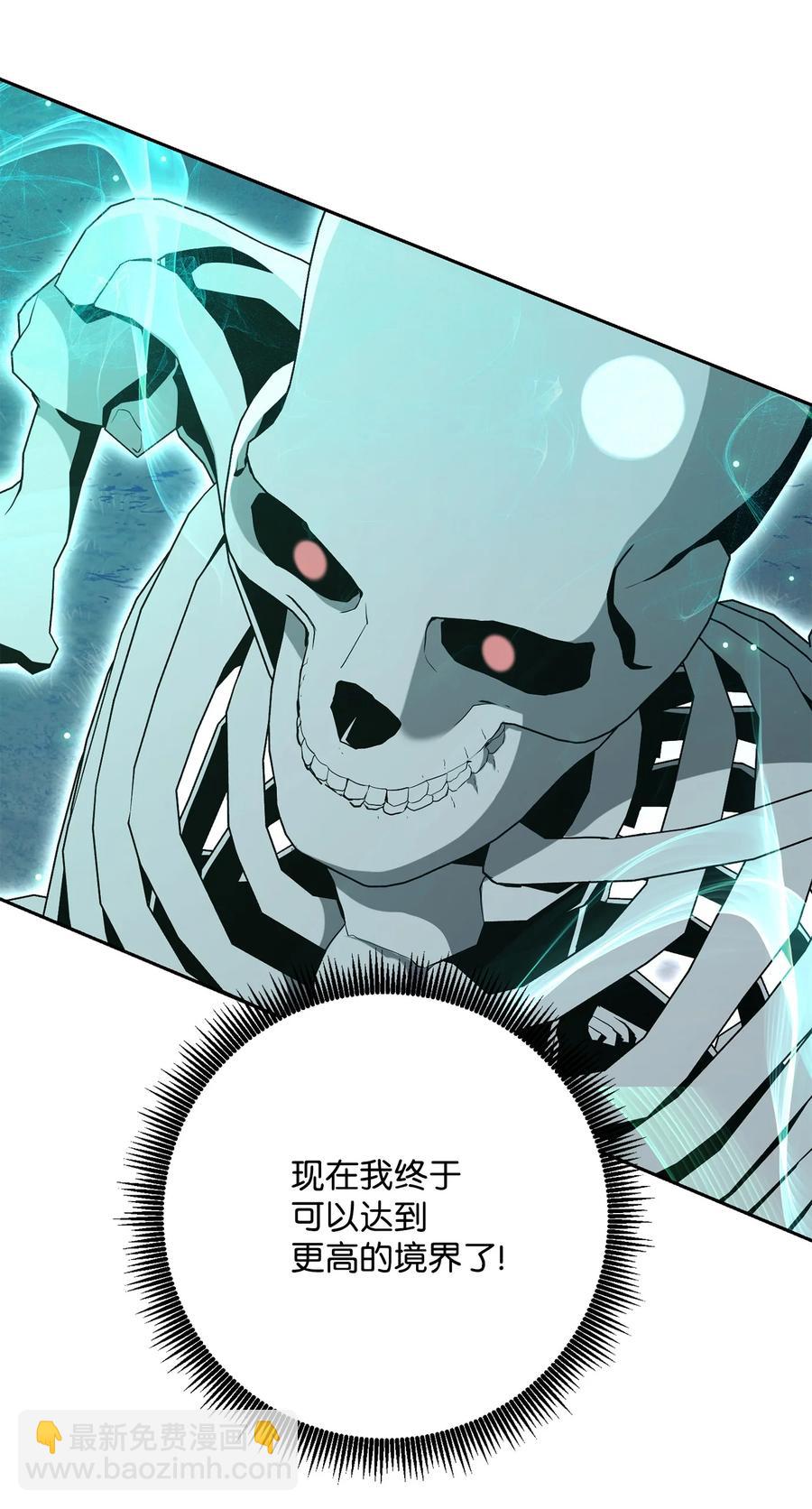 從1級開始的異世界騎士 - 151 轉職成功(1/3) - 4