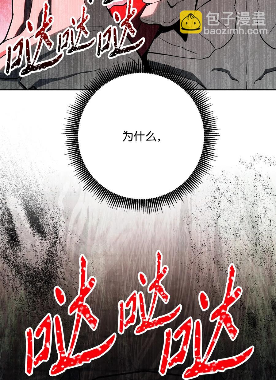 從1級開始的異世界騎士 - 151 轉職成功(3/3) - 3