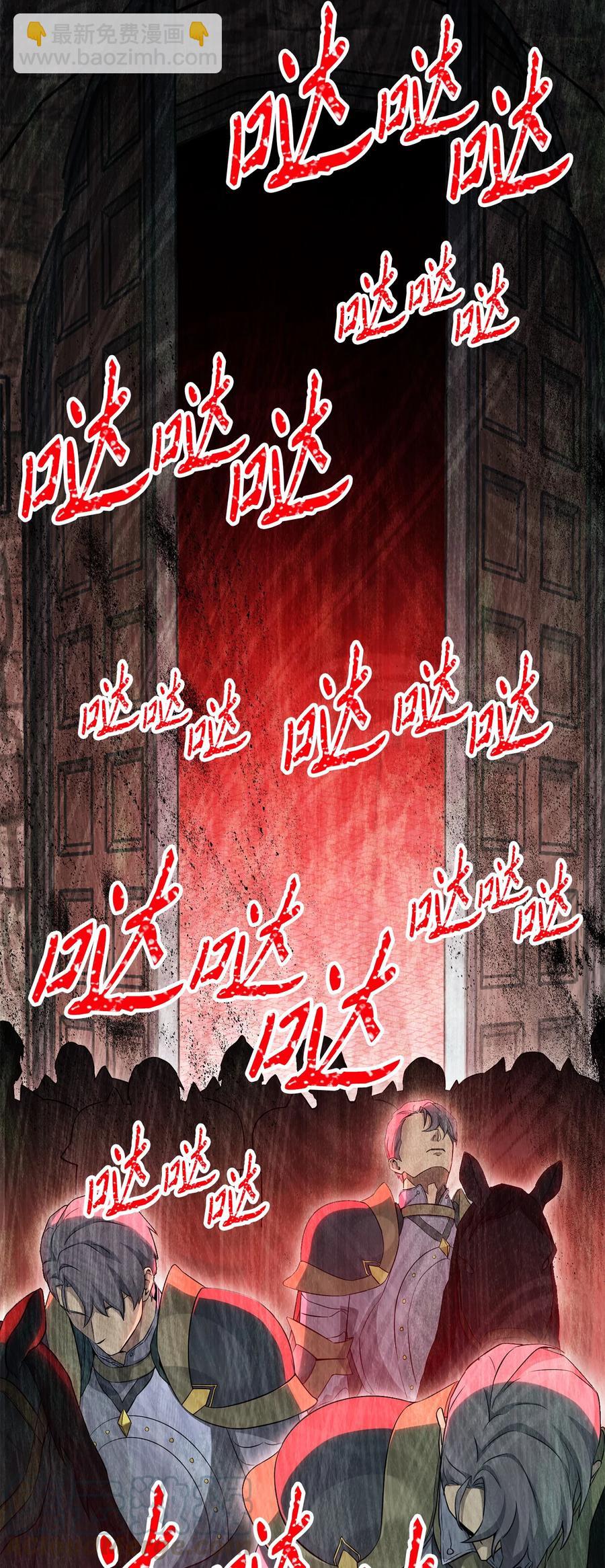 從1級開始的異世界騎士 - 151 轉職成功(3/3) - 4