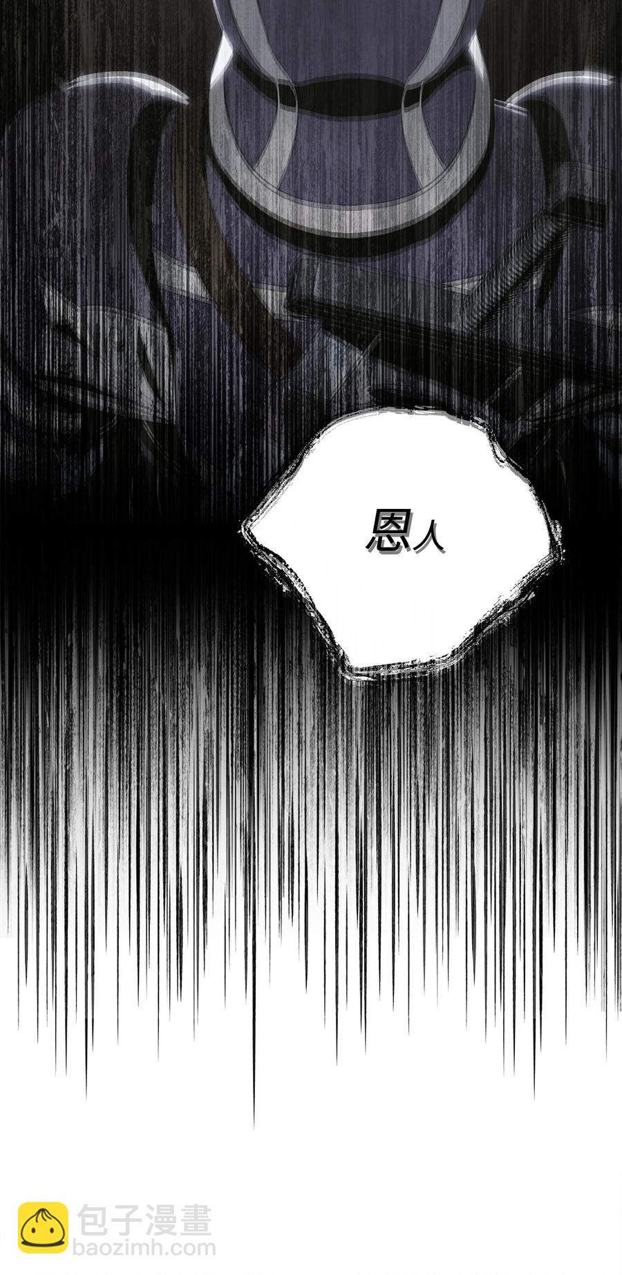 從1級開始的異世界騎士 - 151 轉職成功(3/3) - 7