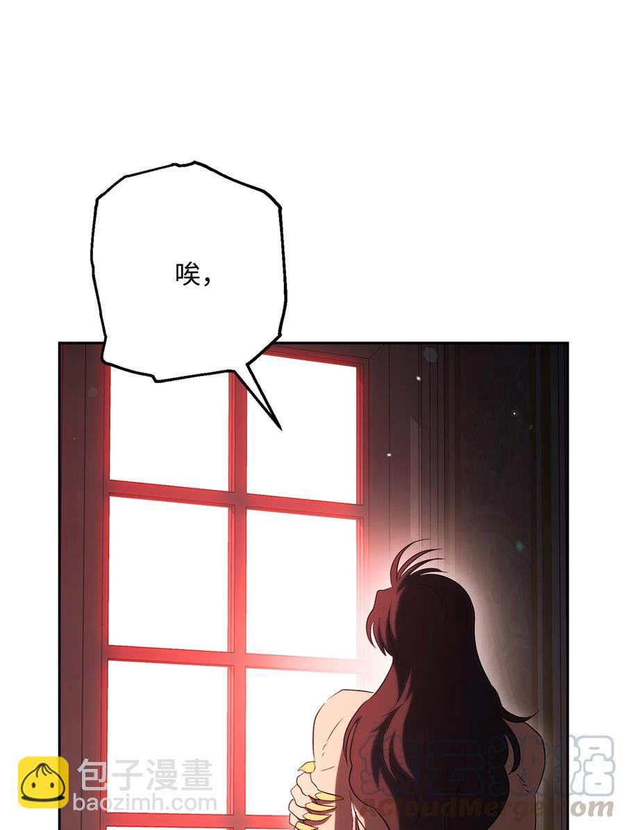 從1級開始的異世界騎士 - 151 轉職成功(3/3) - 1