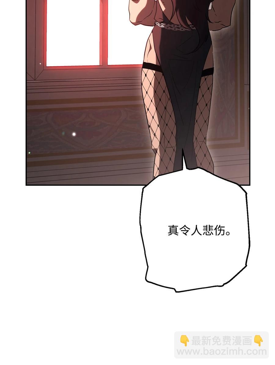 從1級開始的異世界騎士 - 151 轉職成功(3/3) - 2