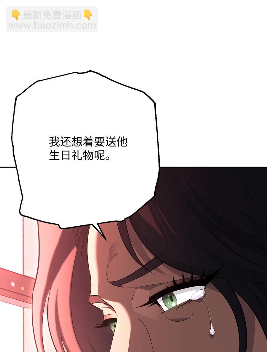 從1級開始的異世界騎士 - 151 轉職成功(3/3) - 3