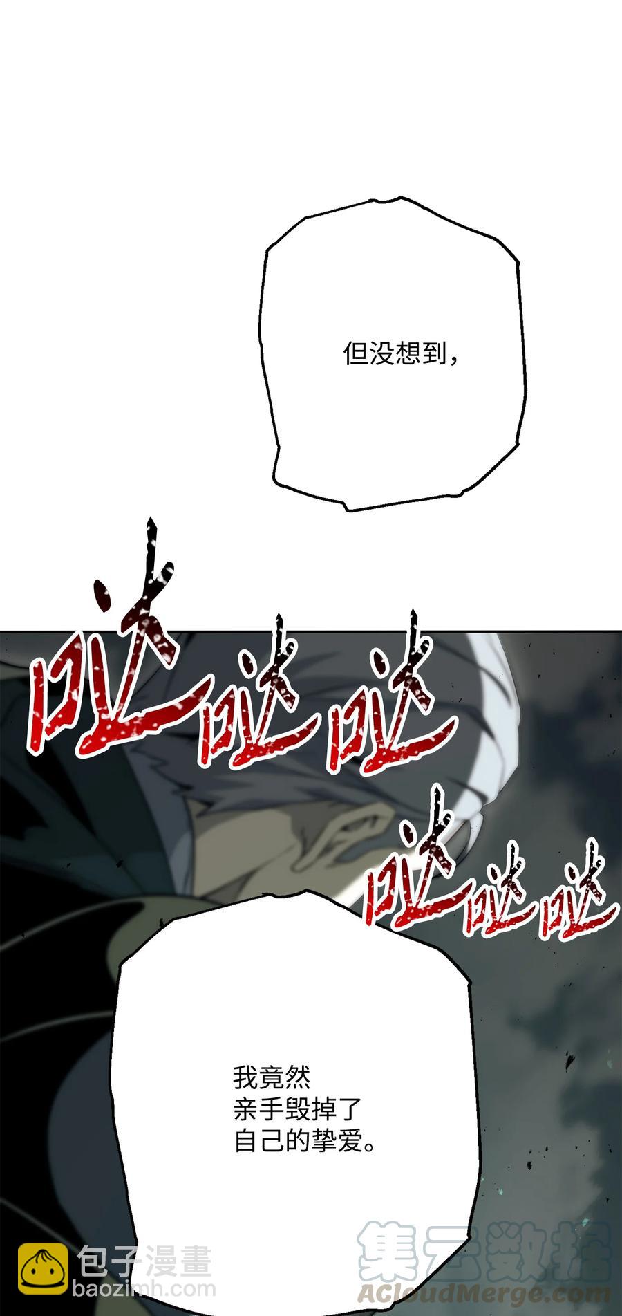 從1級開始的異世界騎士 - 151 轉職成功(3/3) - 5