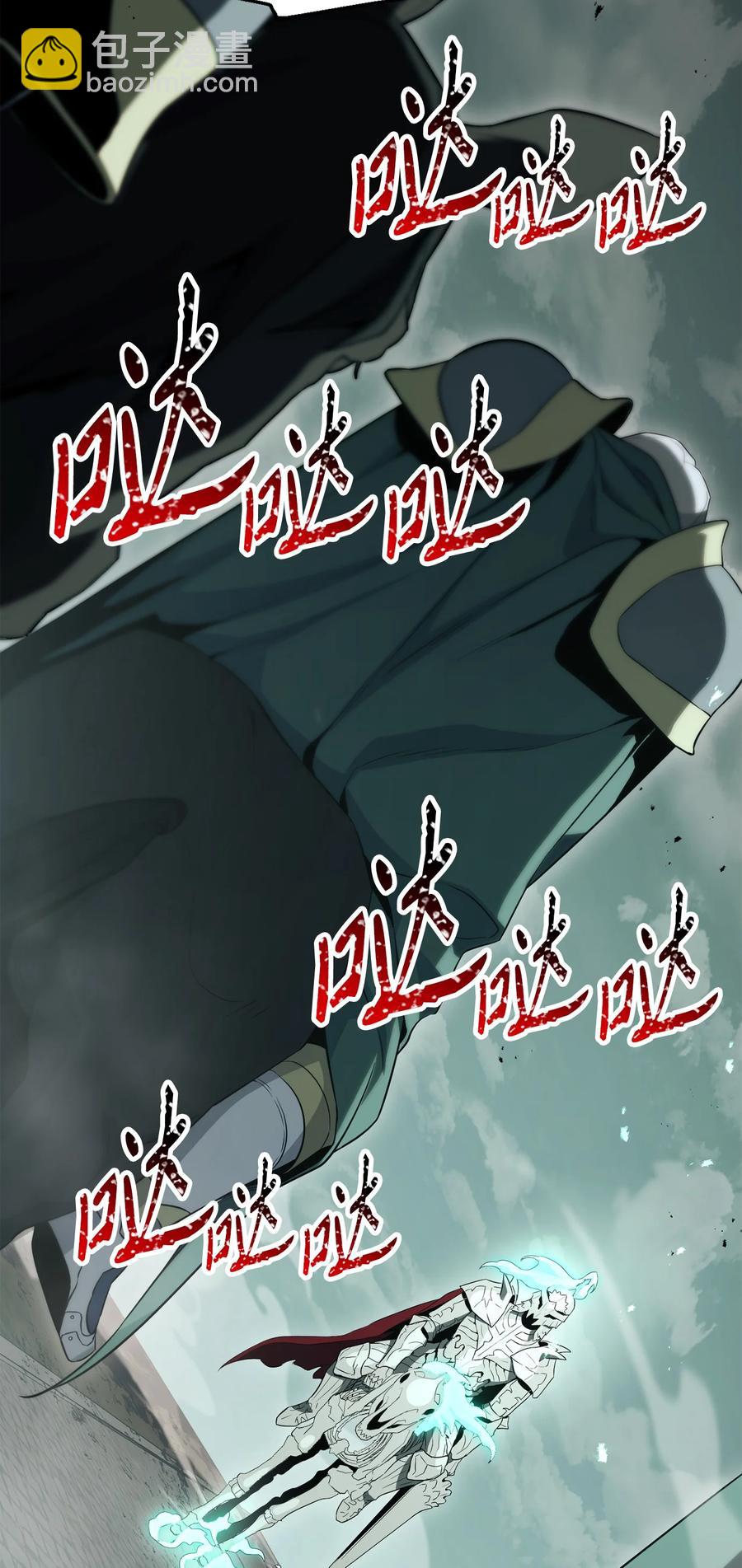 從1級開始的異世界騎士 - 151 轉職成功(3/3) - 6