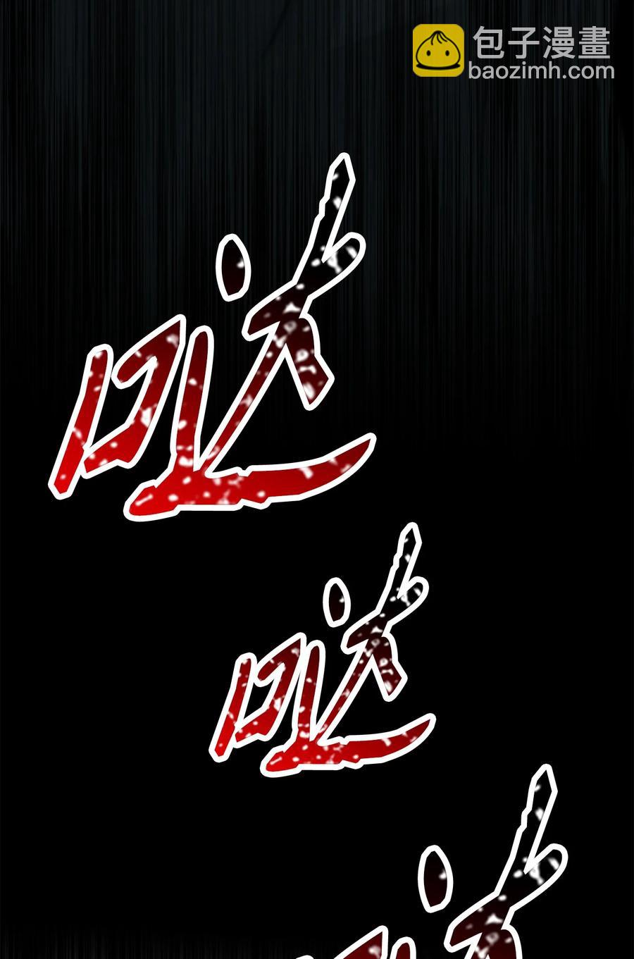 從1級開始的異世界騎士 - 151 轉職成功(3/3) - 1