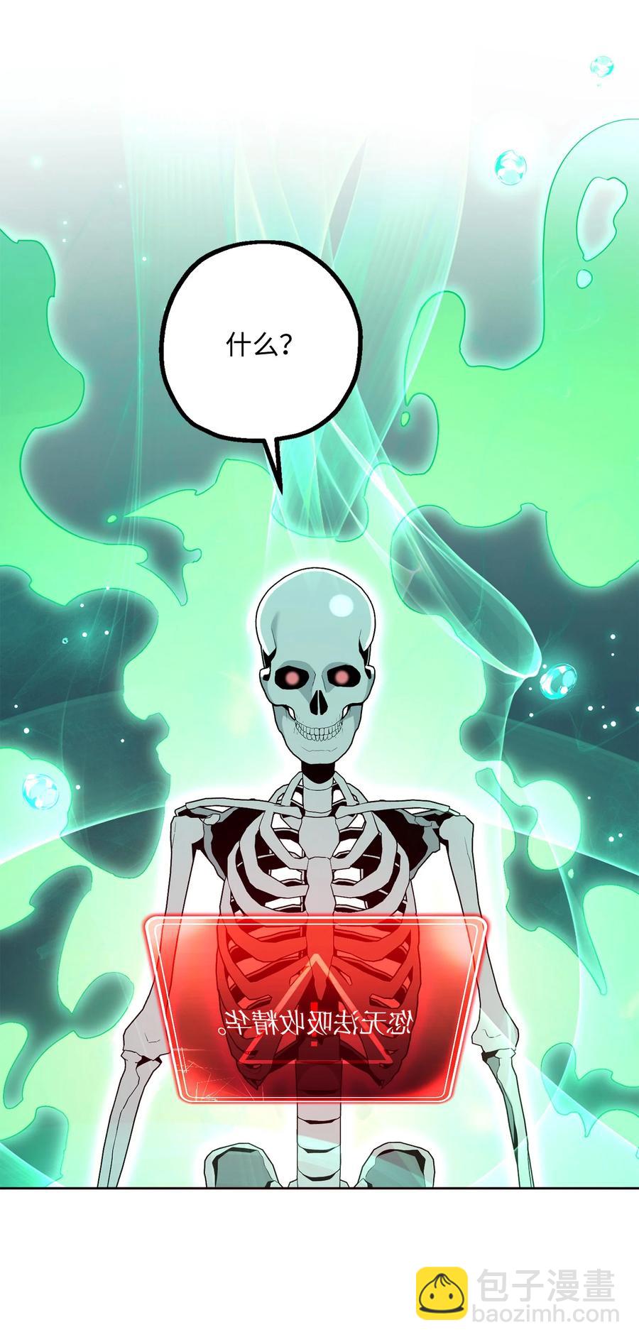 從1級開始的異世界騎士 - 151 轉職成功(1/3) - 6