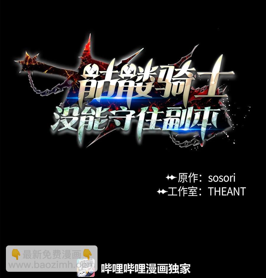 從1級開始的異世界騎士 - 151 轉職成功(1/3) - 4