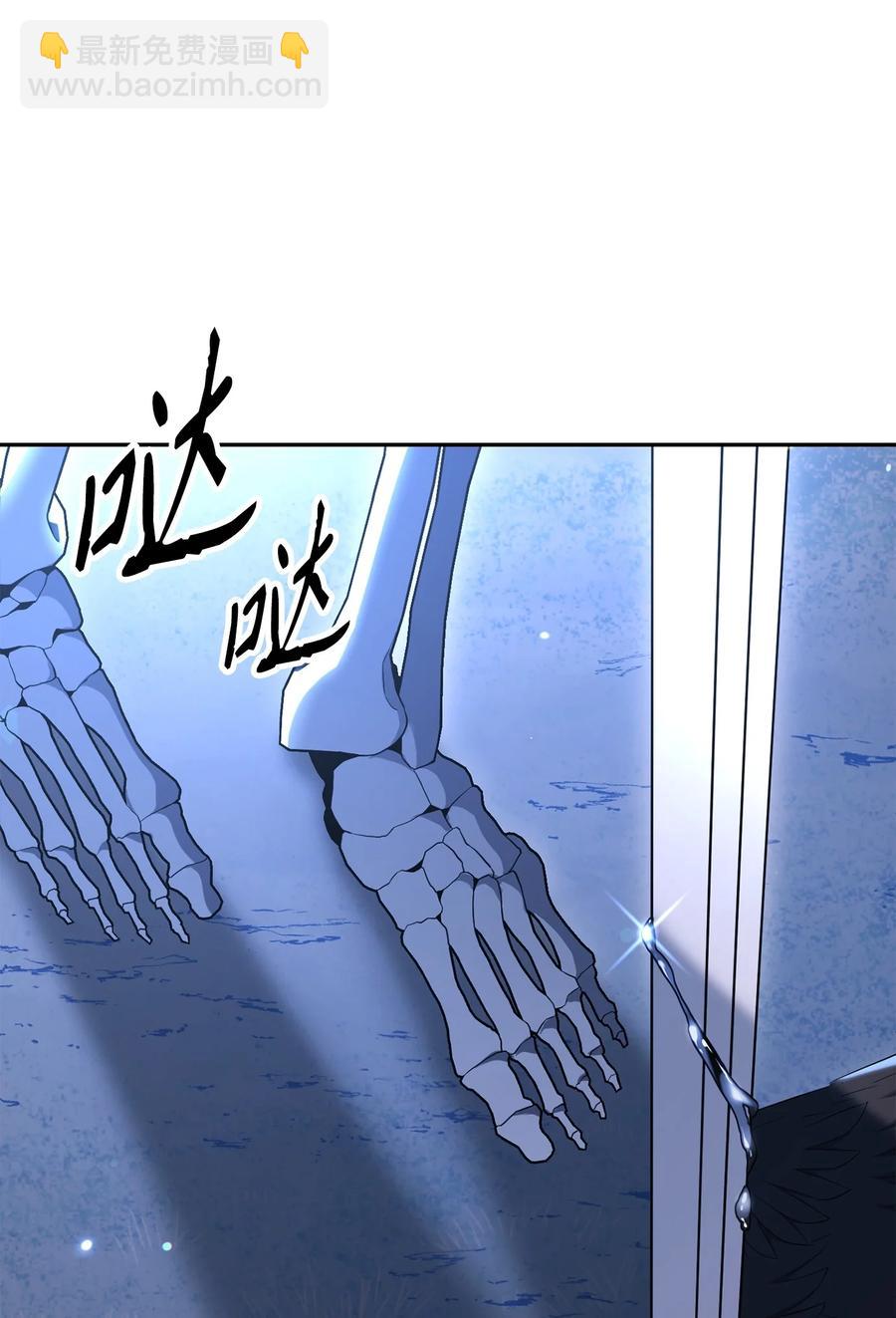 從1級開始的異世界騎士 - 151 轉職成功(1/3) - 8