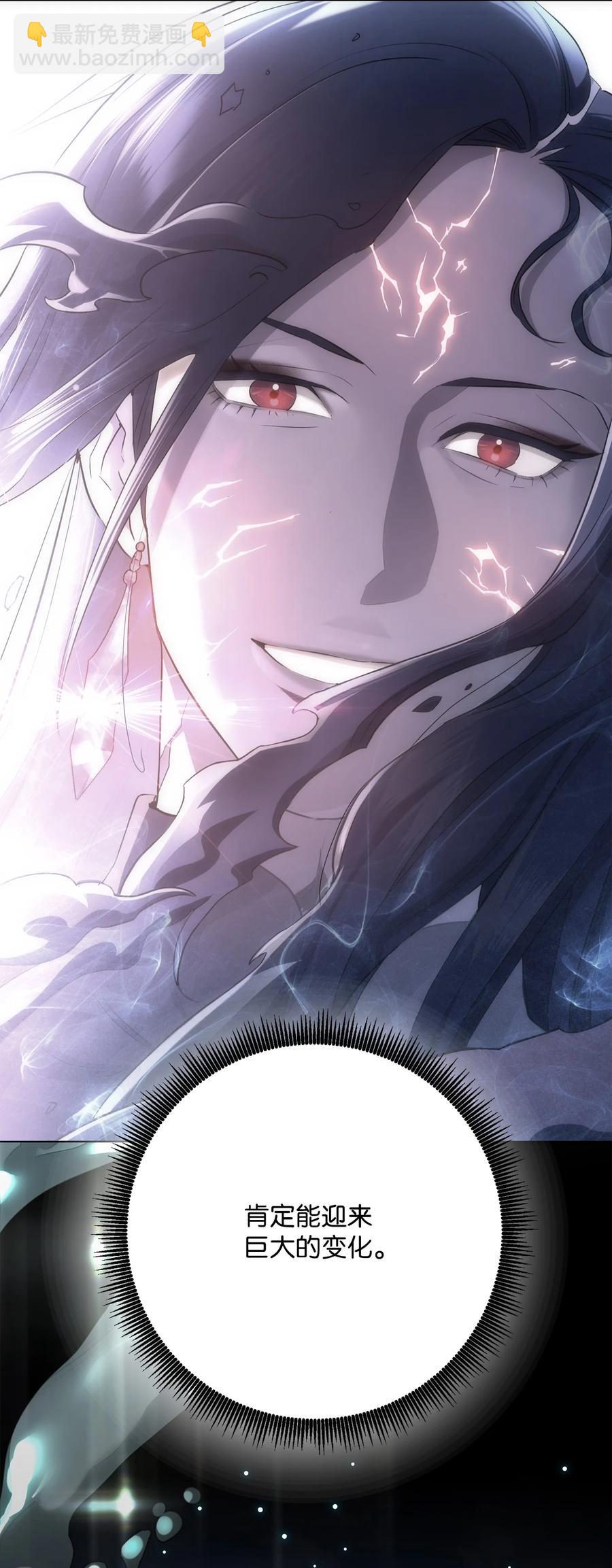 從1級開始的異世界騎士 - 151 轉職成功(1/3) - 6