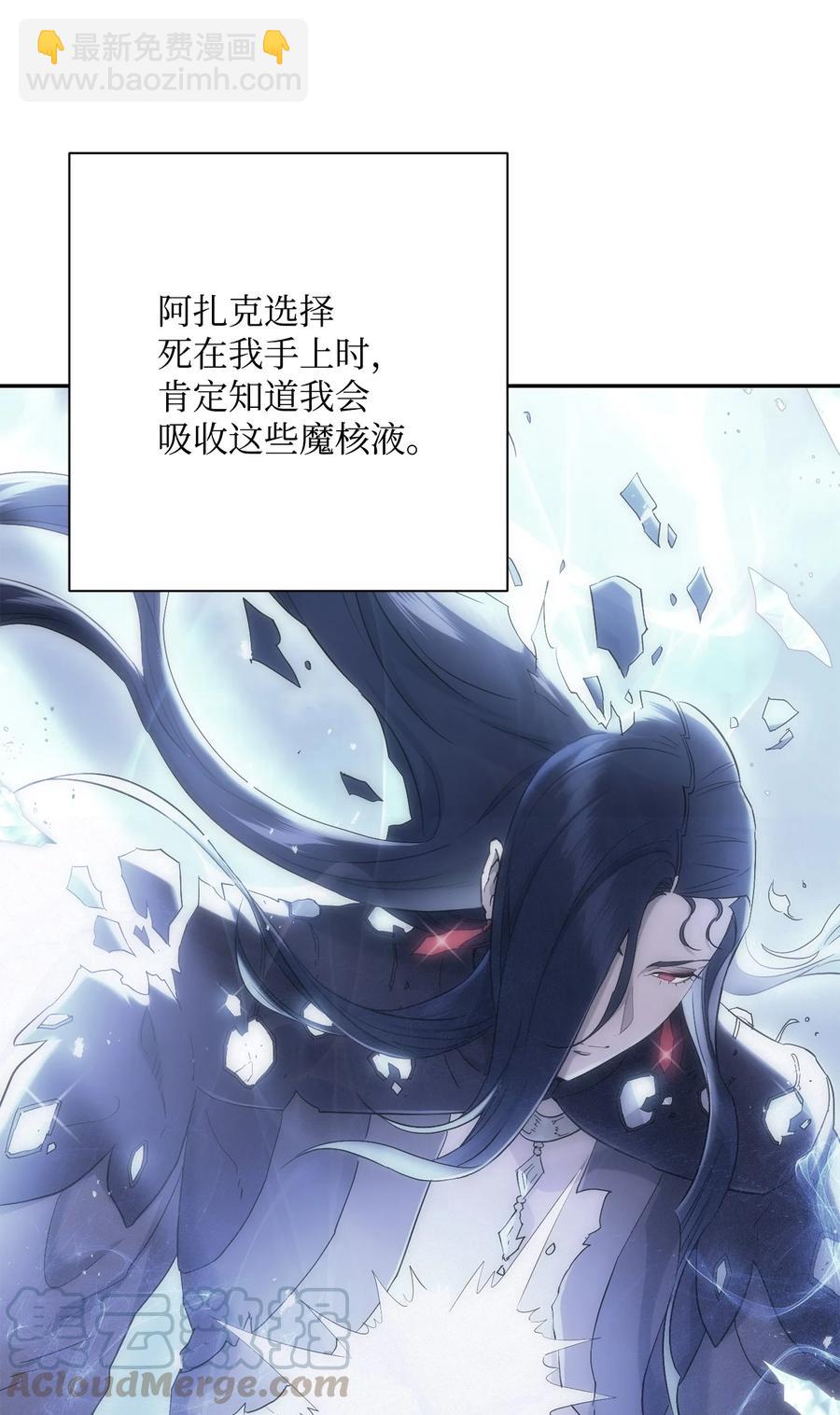 從1級開始的異世界騎士 - 151 轉職成功(1/3) - 1