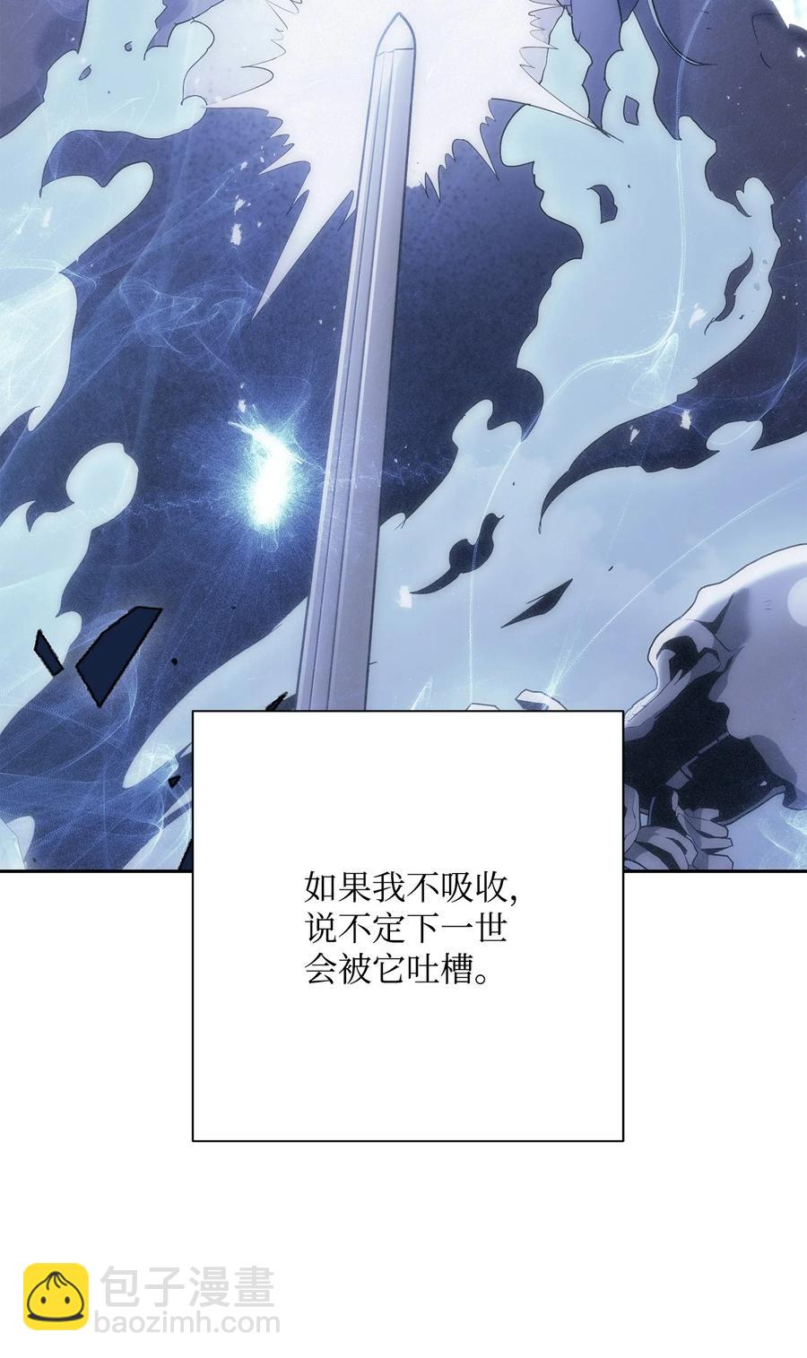 從1級開始的異世界騎士 - 151 轉職成功(1/3) - 2