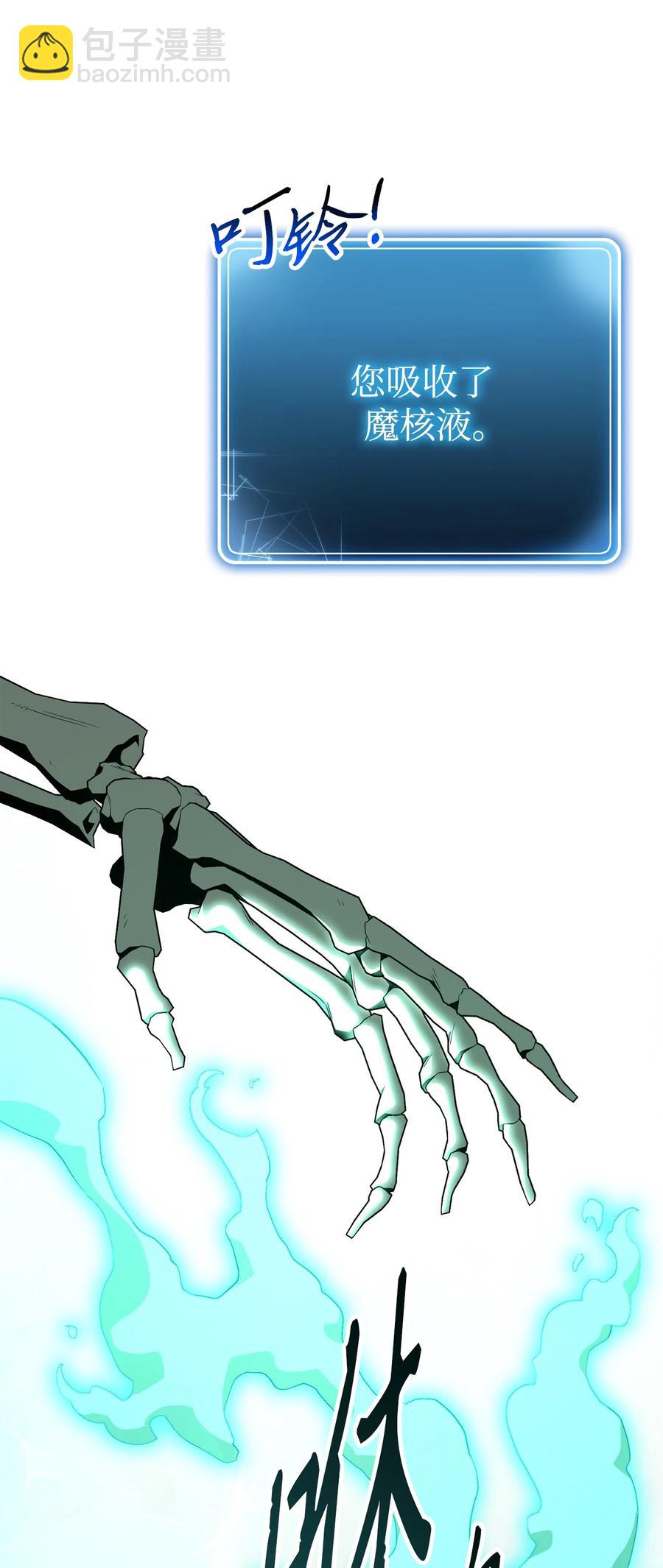 從1級開始的異世界騎士 - 151 轉職成功(1/3) - 3