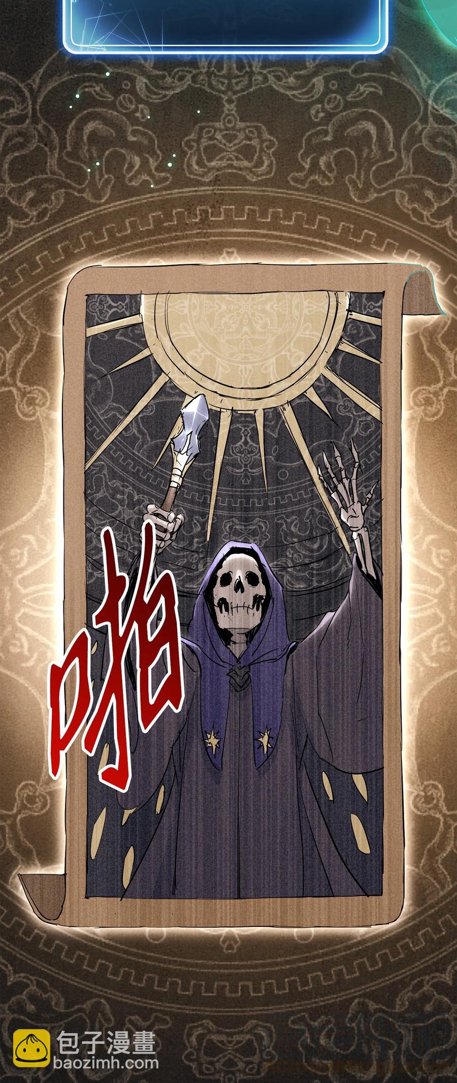 從1級開始的異世界騎士 - 151 轉職成功(1/3) - 5